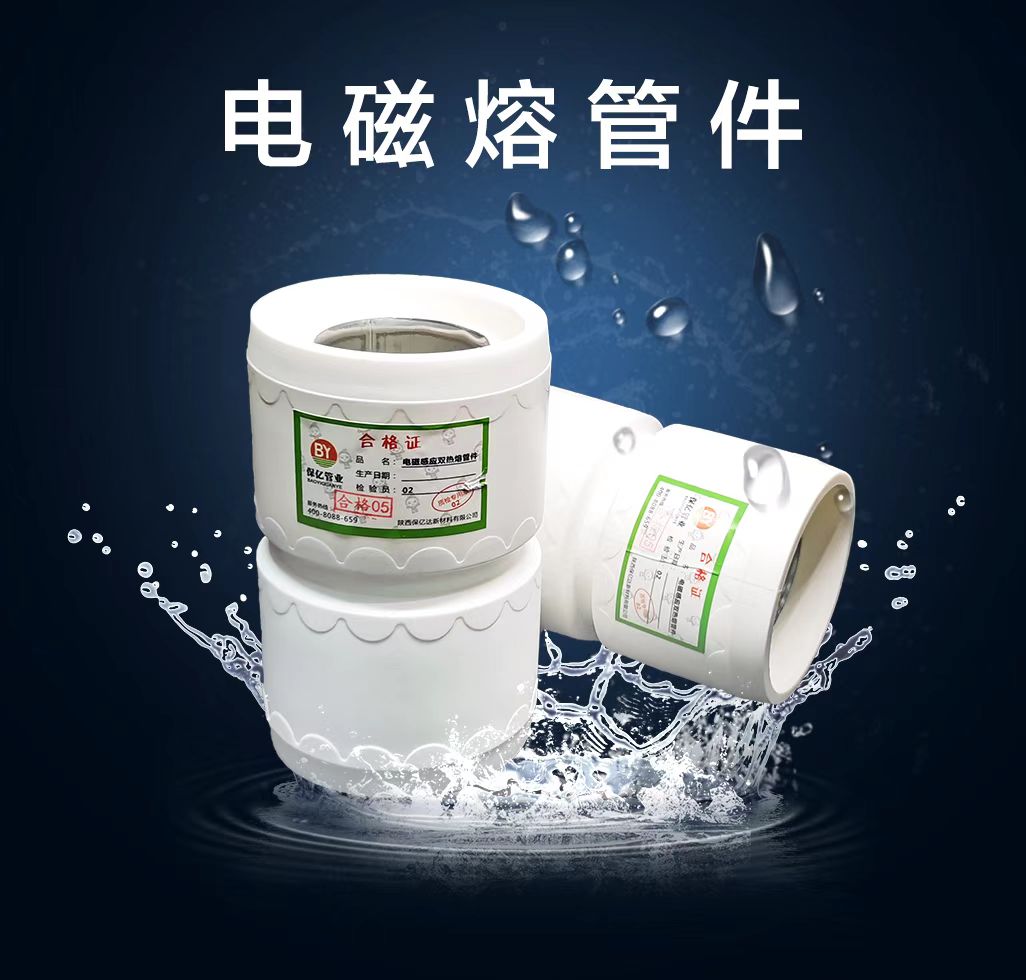 PSP鋼塑復(fù)合管生成廠家的市場(chǎng)競(jìng)爭(zhēng)力分析與提升