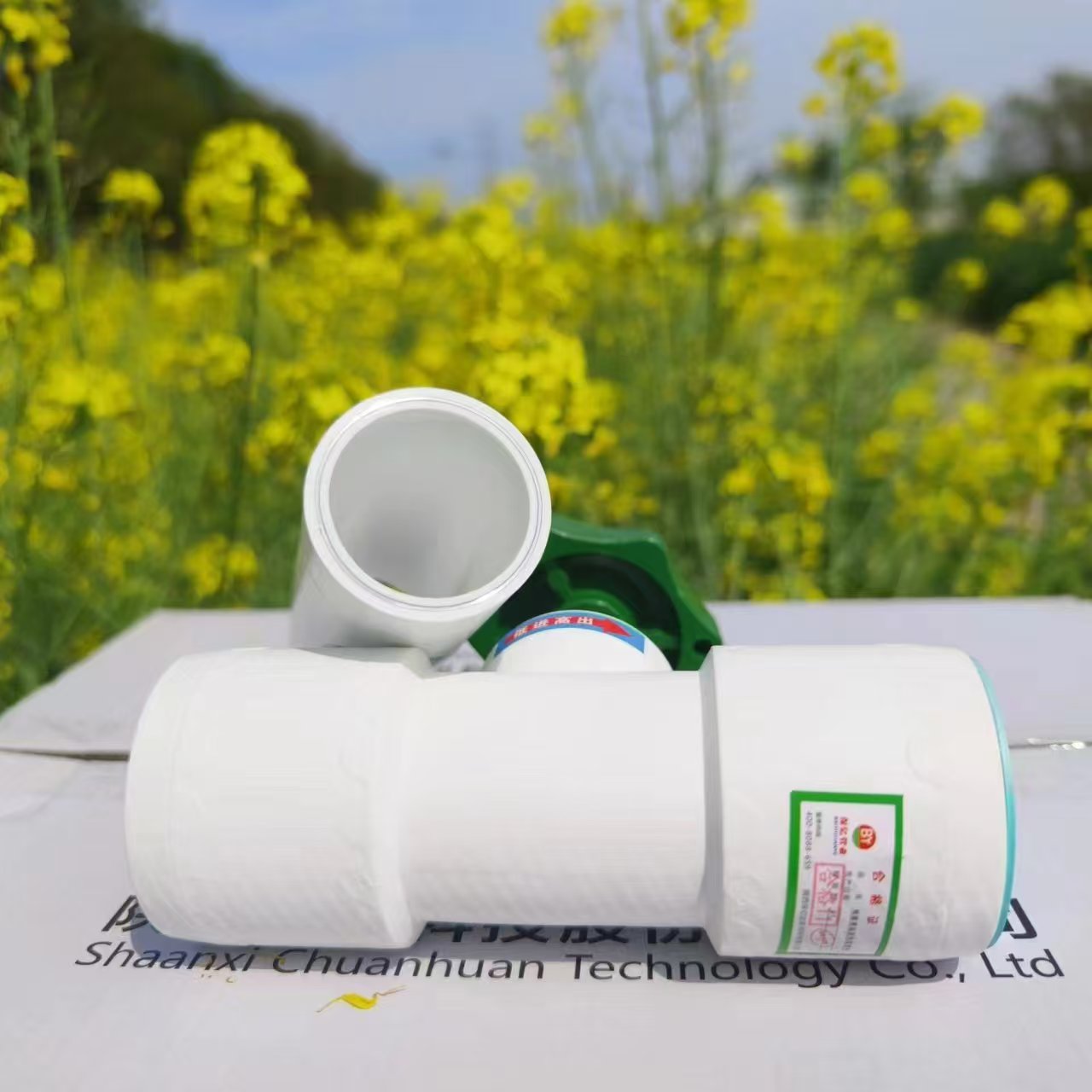 保億牌鋼塑復(fù)合壓力管安全環(huán)保管道系統(tǒng)工藝使用